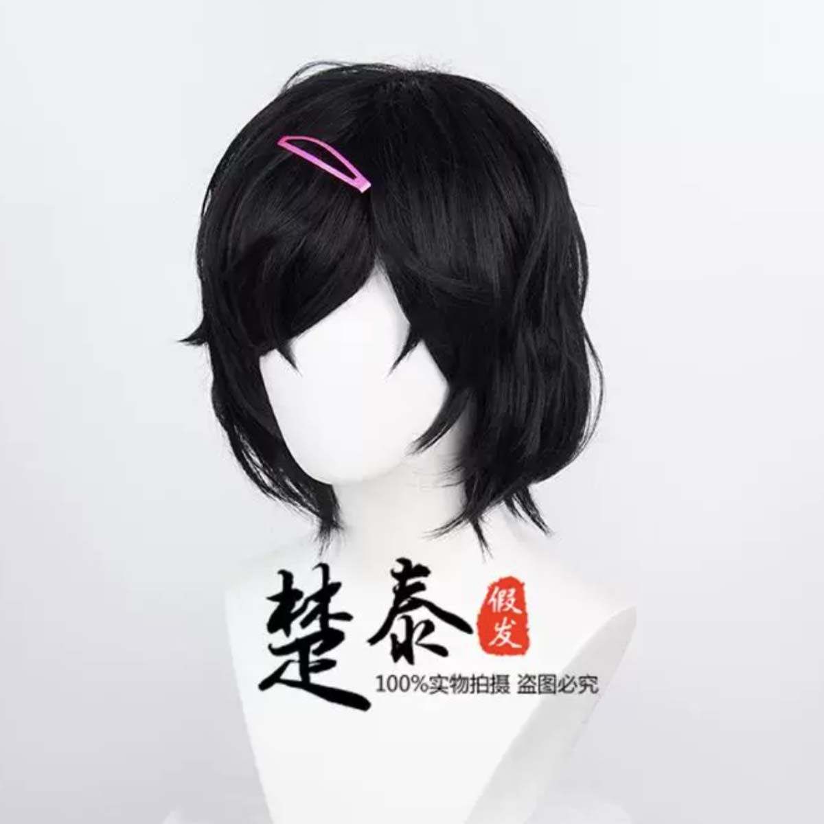 Women Anime Steins Gate Cospla - Synthetic Braided Wigs For Black Women recension och pris
