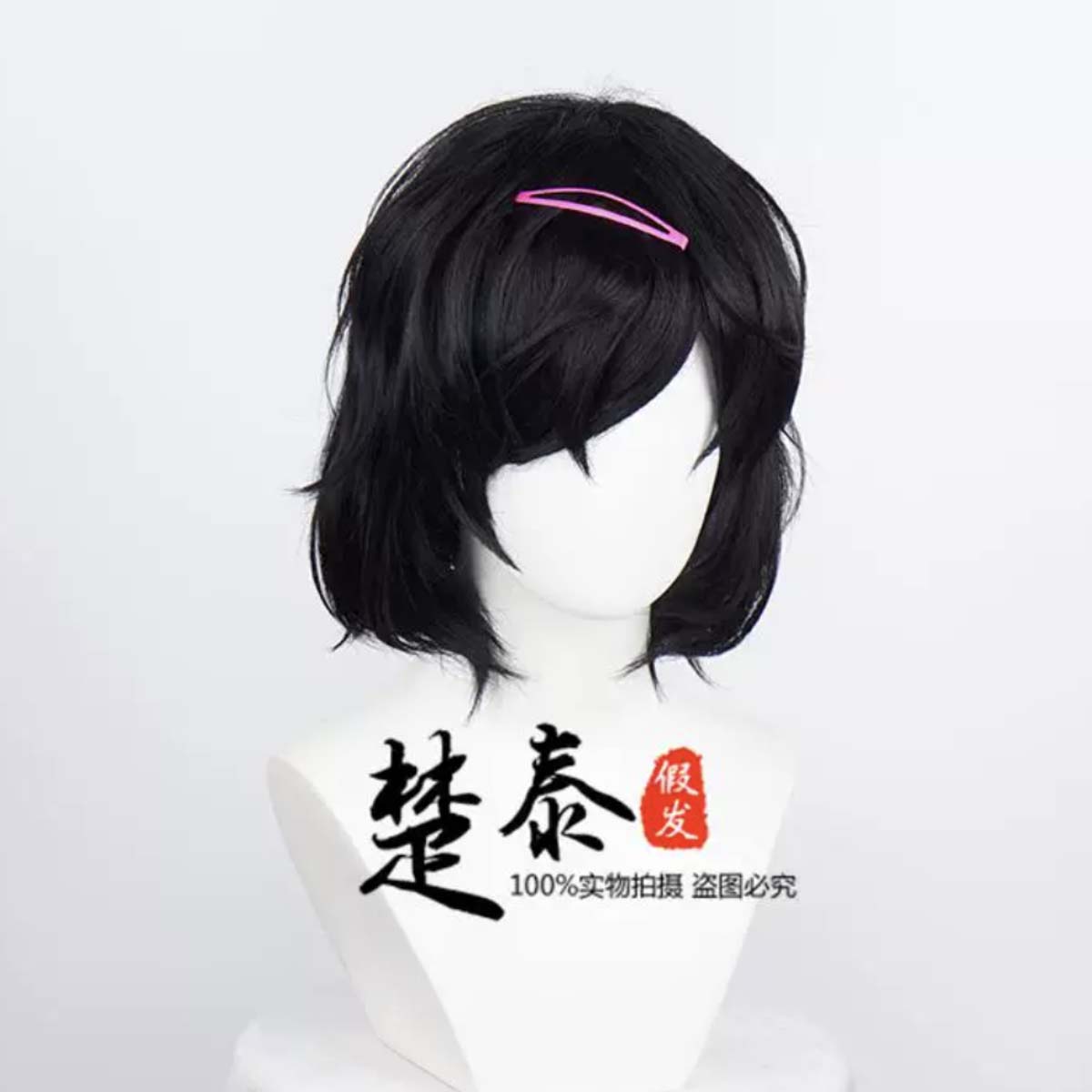 Women Anime Steins Gate Cospla - Synthetic Braided Wigs For Black Women recension och pris