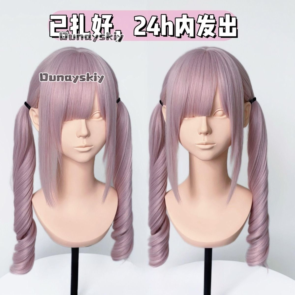Cosplay Jirai Kei  Halloween P - Hair Bundles recension och pris