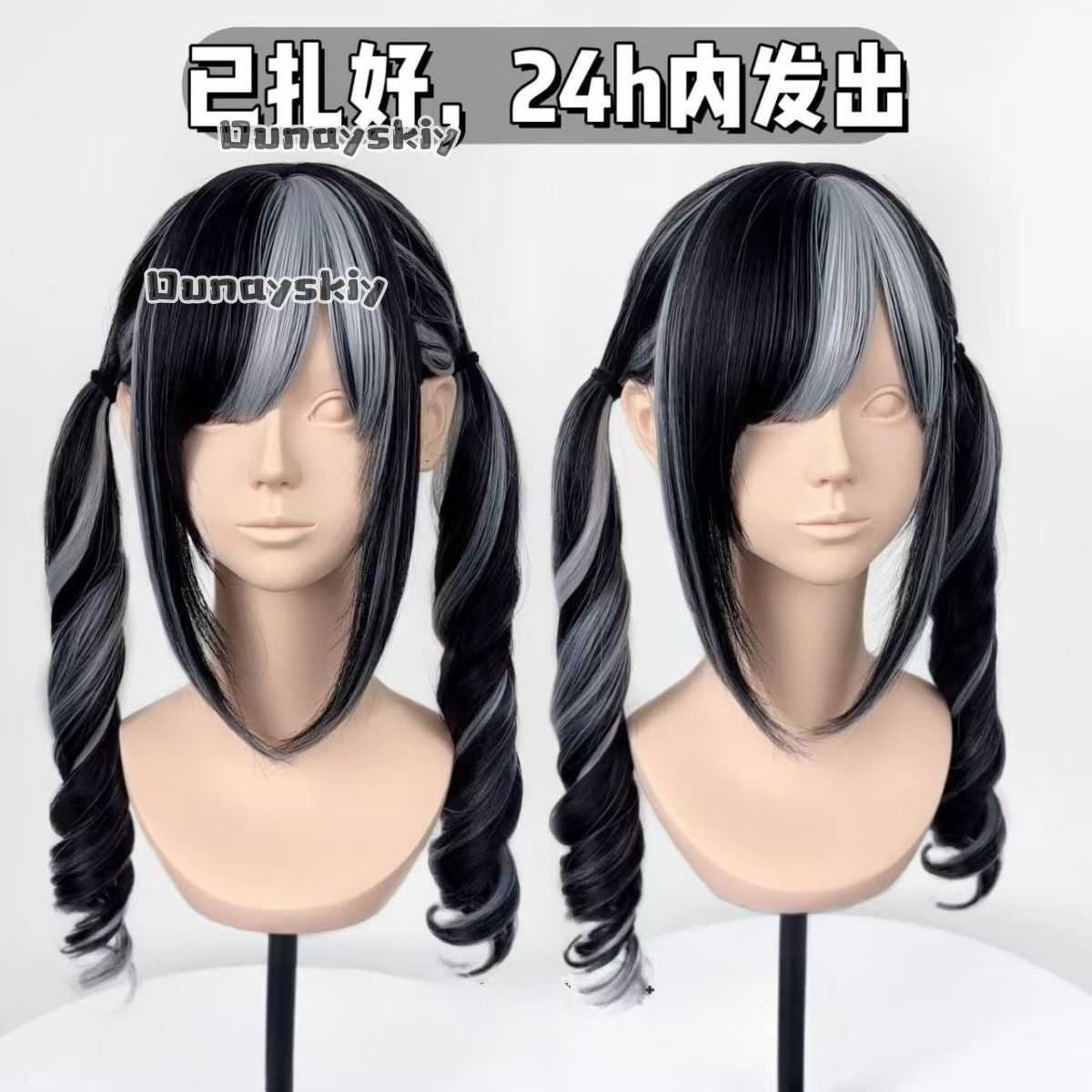 Cosplay Jirai Kei  Halloween P - Hair Bundles recension och pris